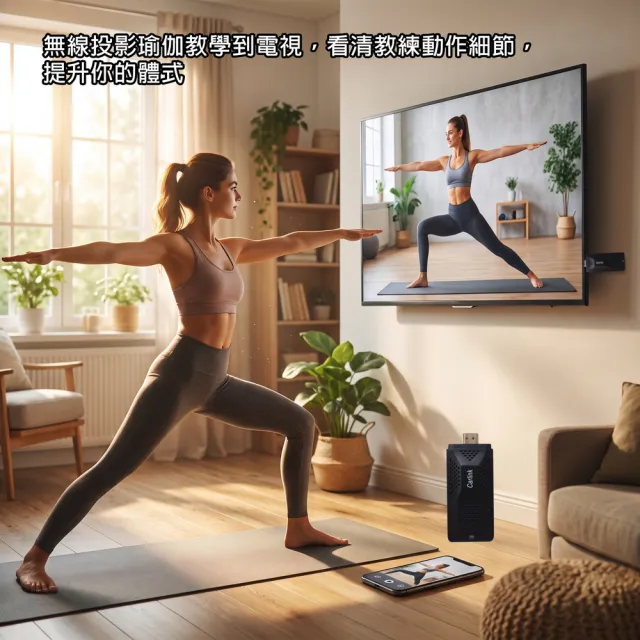 【DW 達微科技】Carlink 5G雙頻 HDMI無線影音傳輸器(適用微軟 安卓)(附4好禮)