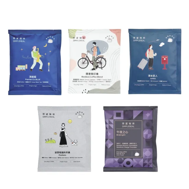 【想望咖啡】城市隨行掛耳組合 中深焙 可可堅果風味(10入x2盒)