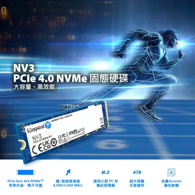 【Kingston 金士頓】搭無線耳機★1000G NV3 M.2 2280 NVMe SSD(NV3 1TB)讀6000M/寫4000M/五年保+OPPO 耳機