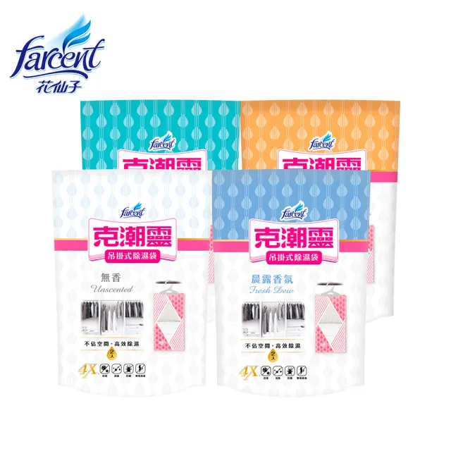 【克潮靈】吊掛式除濕袋24入-去霉味/檜木精油/晨露香氛/無香(2入/組-12組/箱-箱購)