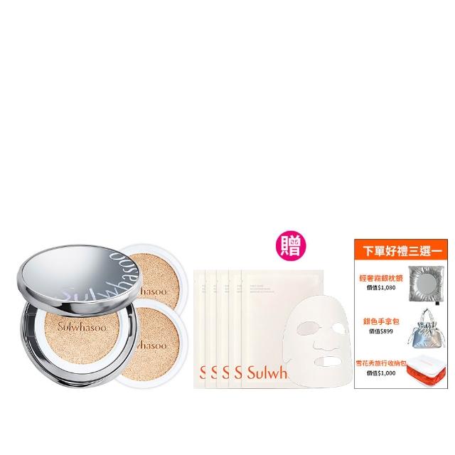 【Sulwhasoo 雪花秀】官方直營 完美珍珠光精華氣墊SPF50 一盒2蕊  (柔焦版/水亮版)