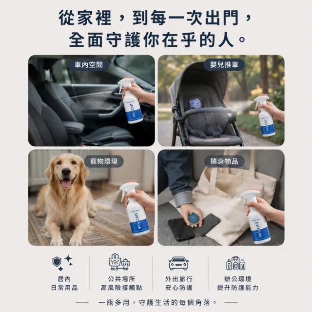 【PURES 純萃生技】病毒盾菌切錠 2入組