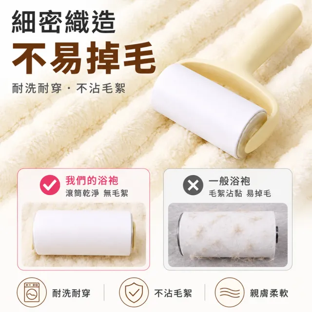 【Chewy】珊瑚絨浴袍 男女同款 均碼 吸水速乾浴衣 居家休閒睡袍  浴裙浴袍 超細纖維浴巾 浴袍浴巾二合一