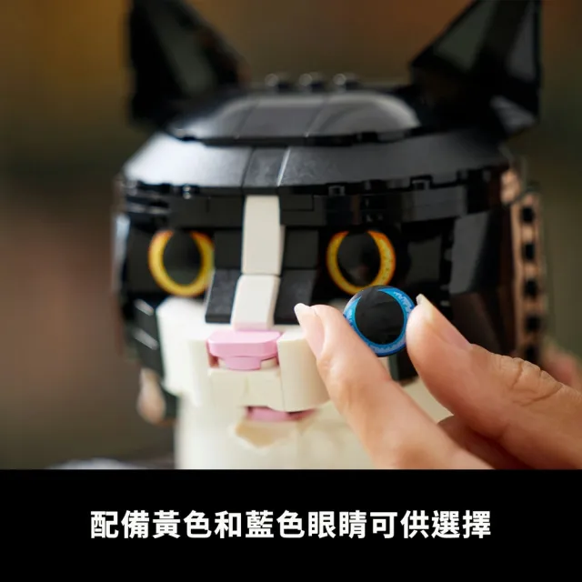 【LEGO 樂高】Ideas 21349 賓士貓(玩具積木 動物模型 玩偶 貓咪積木 居家擺飾  收藏品 禮物 送禮推薦)
