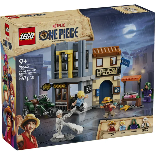【LEGO 樂高】航海王系列 75642 決戰斯摩格上校(ONE PIECE 海賊王 魯夫 香吉士 公仔 禮物 玩具積木 模型)