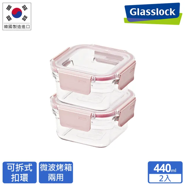 【Glasslock】韓國製 櫻花粉晶透 強化玻璃保鮮盒2入組-正方形440mlX2入(微波烤箱適用)