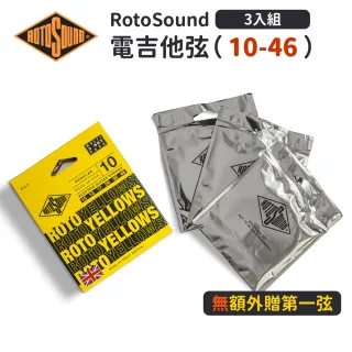 【ROTOSOUND】電吉他弦 10-46｜R10｜鍍鎳電吉他弦｜三入組｜英國製造