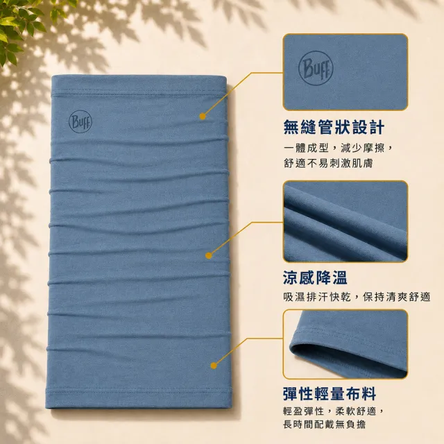 【BUFF】Coolnet 抗UV頭巾 多款式-1