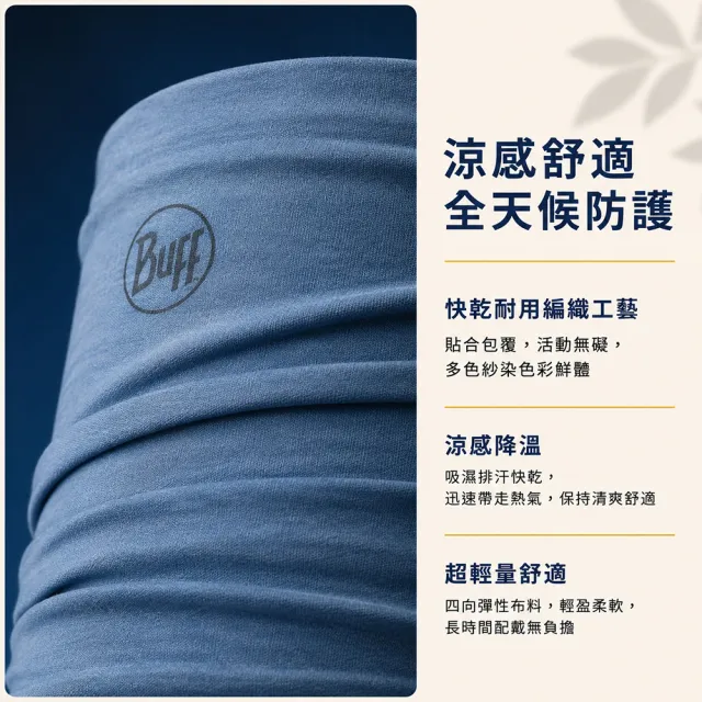 【BUFF】Coolnet 抗UV頭巾 多款式-1