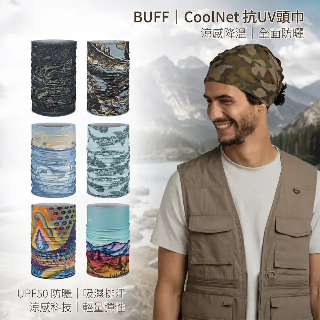 【BUFF】Coolnet 抗UV頭巾 多款式-1
