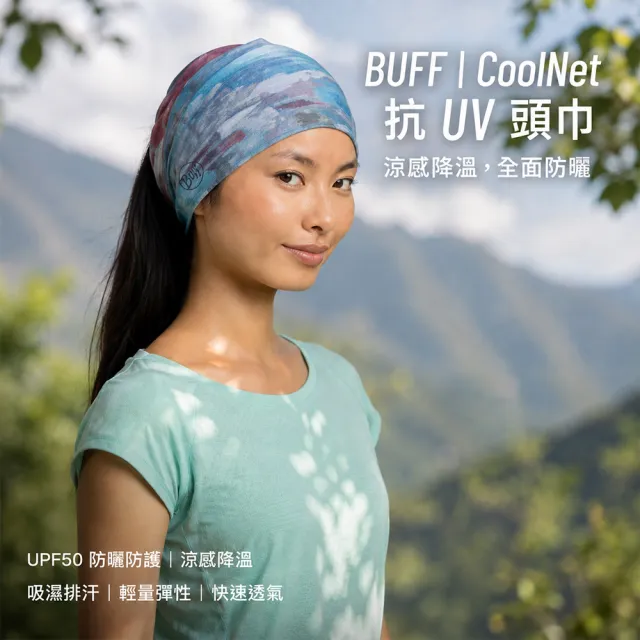 【BUFF】Coolnet 抗UV頭巾 多款式
