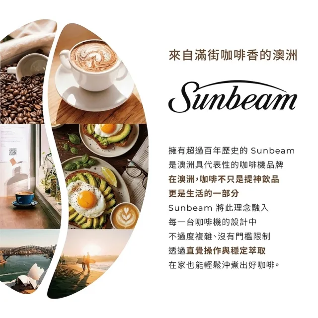 【Sunbeam】Origins 半自動義式咖啡機(內置磨豆機) 買就送Sodastream氣泡水機