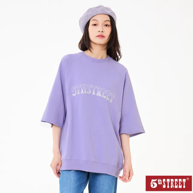 【5th STREET】雙11 中性 短袖 短t 上衣 t恤 寬版 紫色(571089)
