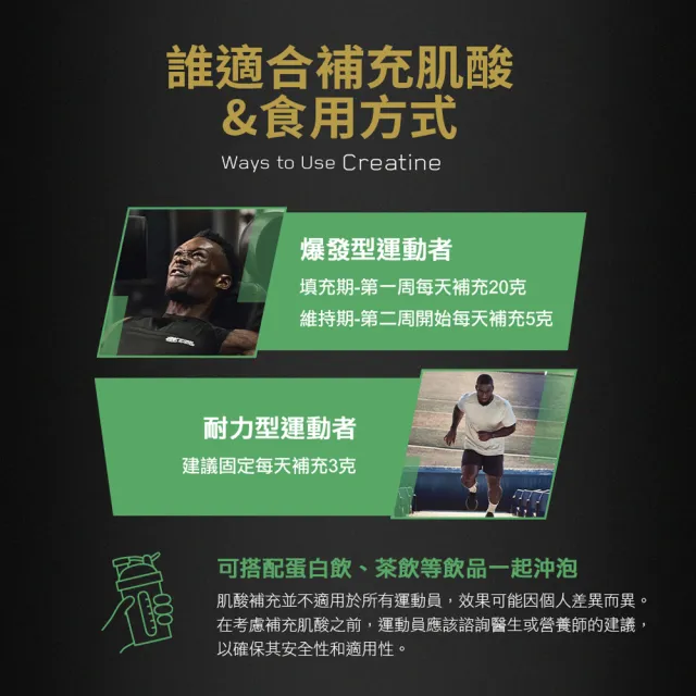 【ON 歐恩】微粉肌酸膠囊(200顆/瓶)