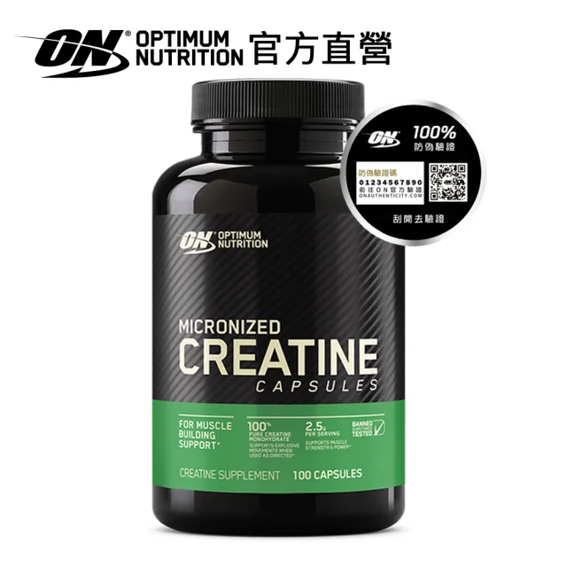 【ON 歐恩】微粉肌酸錠(100錠/瓶)
