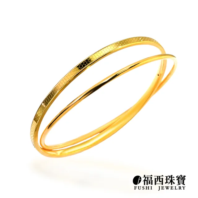 【福西珠寶】黃金手環 2.00寸 雙環光域 蜂巢紋寬版×細圈黃金手鐲 (金重3.79錢正負0.03錢)