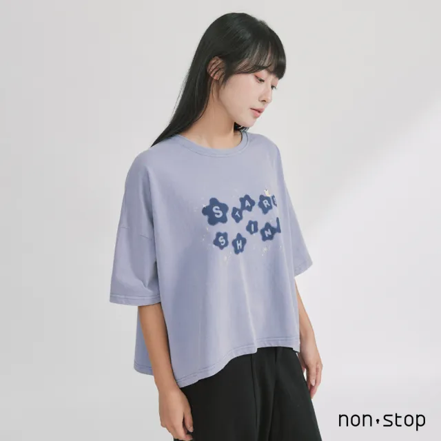 【non-stop】STARS SHINE落肩寬版T恤-2色