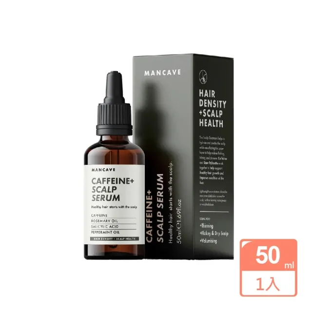 【Man Cave】咖啡因強效頭皮精華液(50ml/原廠公司貨)