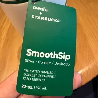 【STARBUCKS 星巴克】Owala 星巴克聯名款 SmoothSip 咖啡杯 不鏽鋼 保冰保溫杯 運動水壺 20oz 590 ml