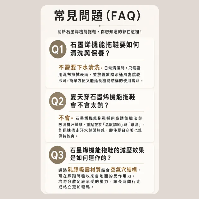 【伴佳家】石墨烯釋壓防滑乳膠拖(保暖拖鞋 居家拖鞋 室內拖鞋 止滑拖鞋 防滑拖鞋 台灣製造 彈性吸震設計)