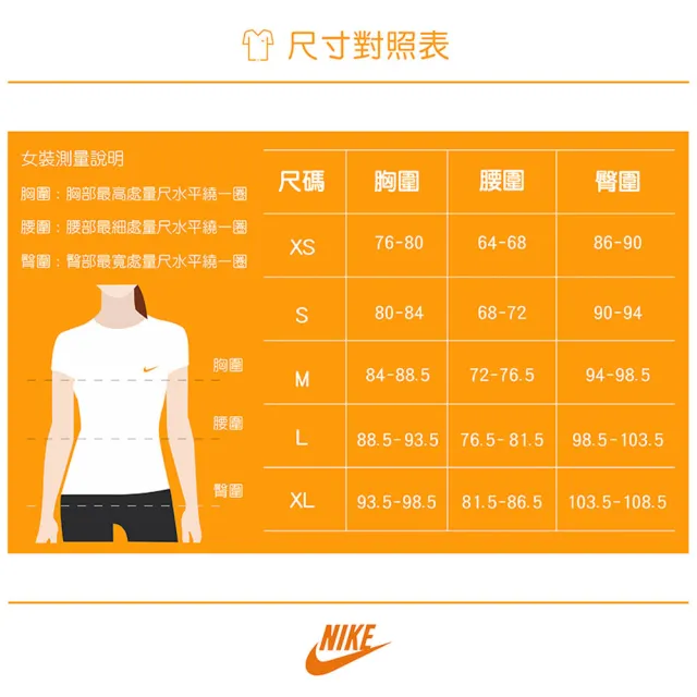 【NIKE 耐吉】圓領短袖T恤 AS W NK1 DF SS PAD BRA TOP 女 - IV4971100