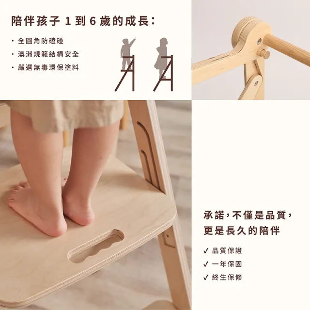 【YUNMI】SOLOSTAND AIR 2 學習塔+穩定器 全新第二代!(官方直營)