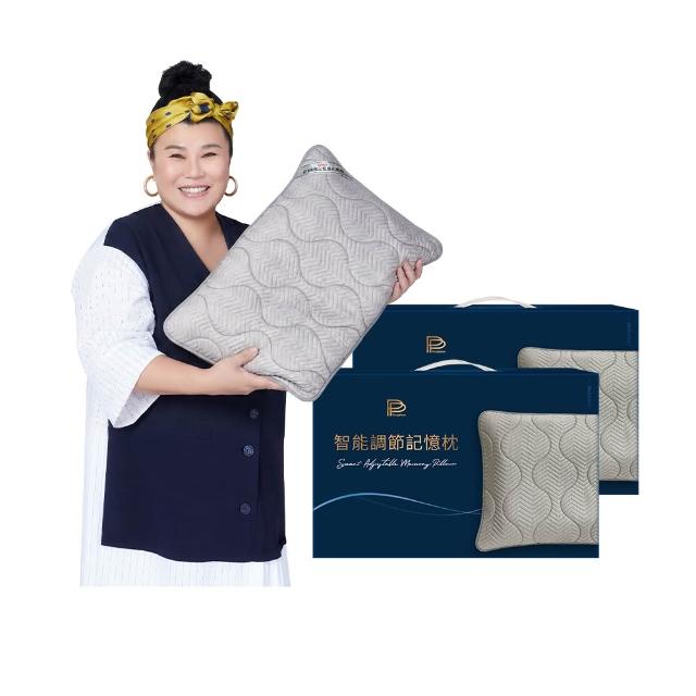 【PP 石墨烯】石墨烯調節記憶枕頭2入(全枕可水洗 NASA太空記憶棉 可調高低)