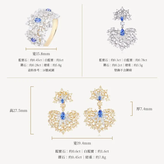 海斯珠寶 30分天然藍寶石 18K金吊墜 水滴形切割 繁星星芒造型 星星點點系列 華麗優雅 高訂珠寶