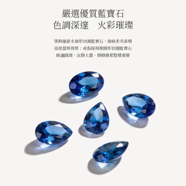 海斯珠寶 30分天然藍寶石 18K金項鍊 水滴形切割 繁星星芒造型 星星點點系列 華麗優雅 高訂珠寶