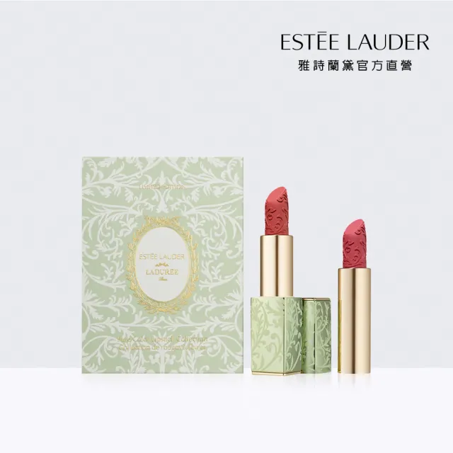 即期品【Estee Lauder 雅詩蘭黛】絕美奢潤精萃唇膏組(Laduree聯名款/唇膏#420/蕊心#599)