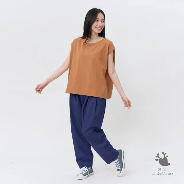 【so that’s me 好我】法國小毛圈落肩短T上衣(栗棕)