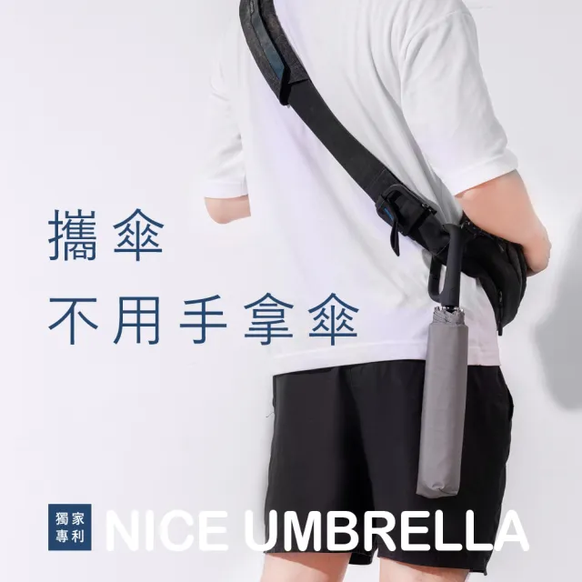 【好傘王】輕量專利環扣傘 包包環扣傘 8骨環扣傘 勾勾傘(多款任選)