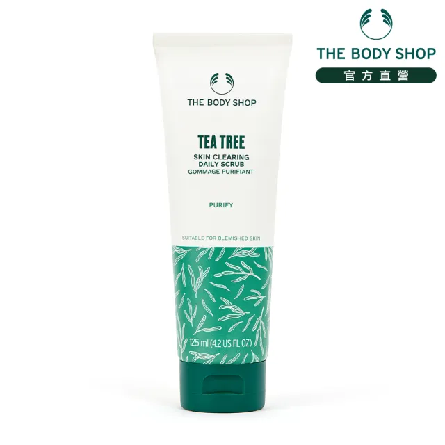 【THE BODY SHOP 美體小舖】茶樹淨膚調理磨砂膏-125ML(臉部去角質)