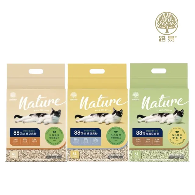 moPro會員限定【Louis Pets 路易貓砂】88%高纖豆腐砂 6L/2.5kg*6包組（原味/綠茶/茉莉花）
