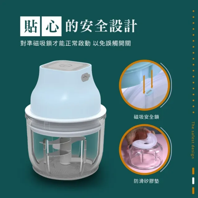 【Arlink】2入組 AG270CB 一大一小玻璃款 三色可選 食物料理機/電動蒜泥器/切蒜機(蒜泥機)