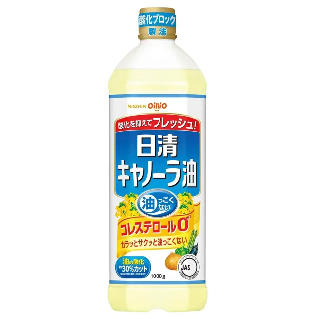 【NISSIN 日清】6罐入 oillio食用芥花油 1096ml/罐 日本原裝進口食品 零膽固醇無反式脂肪 耐高溫炸物炒菜