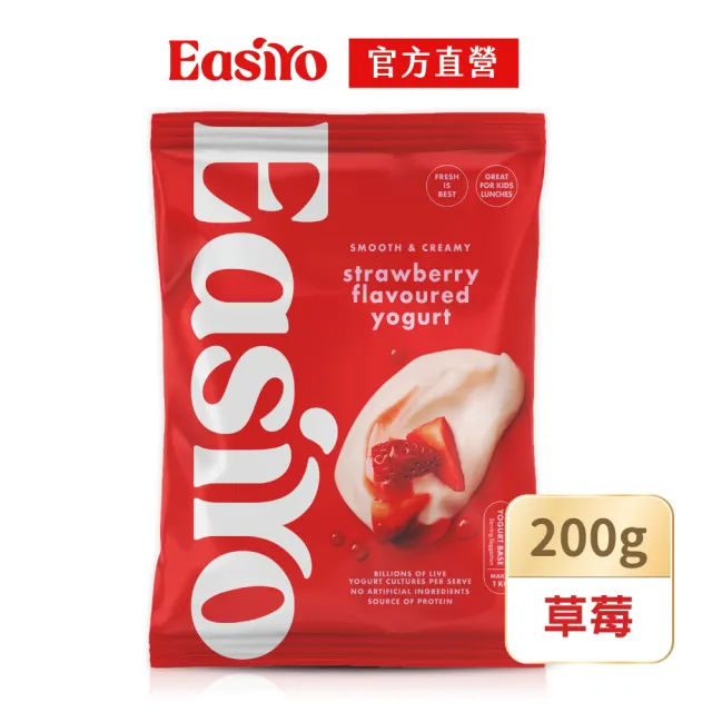 【EasiYo】紐西蘭優格粉-草莓口味200gx1入 (自製優格/手作優格)