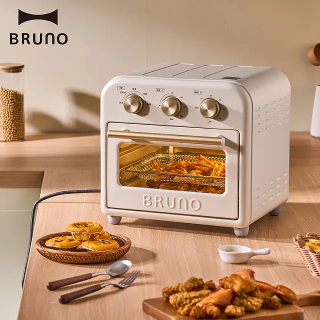 【BRUNO】日本BRUNO 多功能氣炸烤箱BOBXM301IVKE(15公升大容量氣炸烤箱、氣炸鍋、烤箱、70°C–230°C控溫)