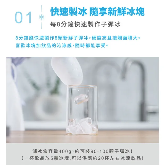 【OASIS】製冰塊冰溫瞬熱淨飲機 (免安裝/5度真冰水/3秒瞬熱/冰塊機/製冰機/新冰樂/momo獨賣)IF-3ICE01M-1