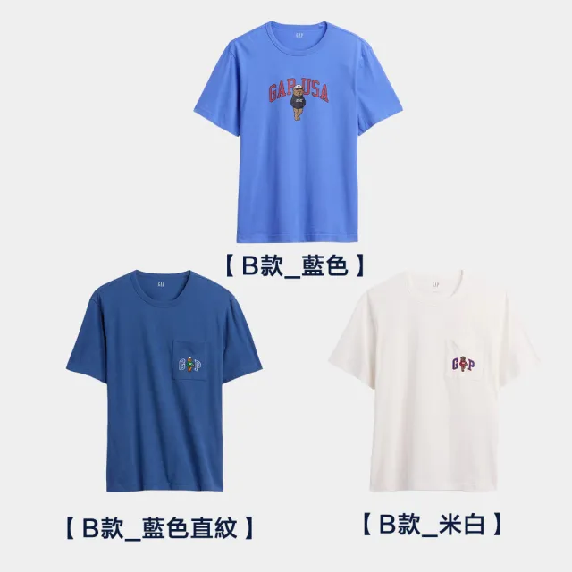 【GAP】男裝 日常寬鬆Logo短袖T恤-多款任選(874467&895172&884494)