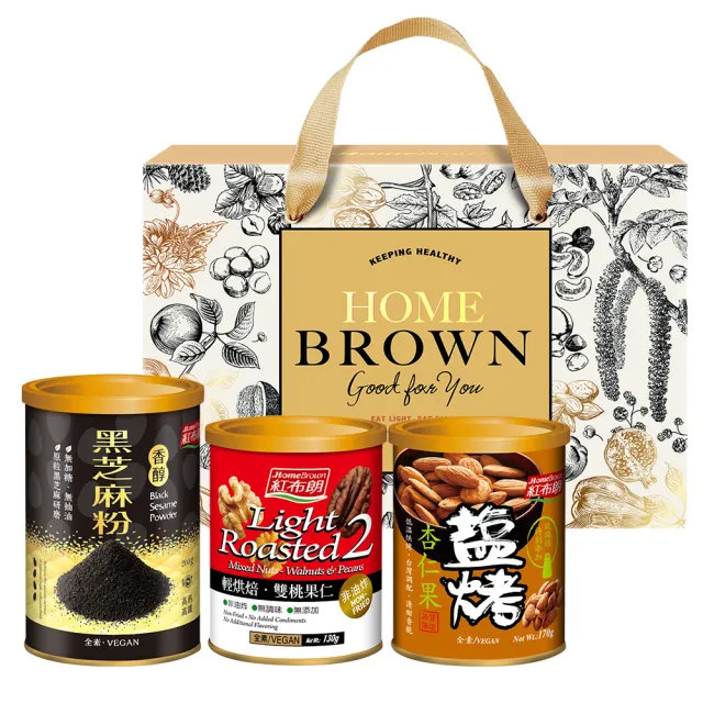 【紅布朗】初粹純味堅果禮盒(伴手禮品 送禮推薦 全素食 零食果乾 長輩養生 年節禮盒 過年 新年春節 羊年)