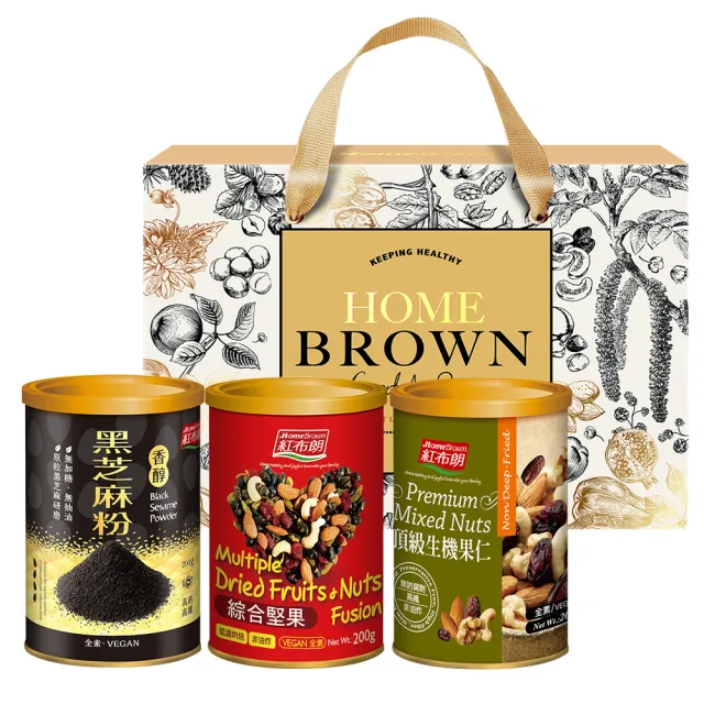 【紅布朗】初粹純味堅果禮盒(伴手禮品 送禮推薦 全素食 零食果乾 長輩養生 年節禮盒 過年 新年春節 羊年)