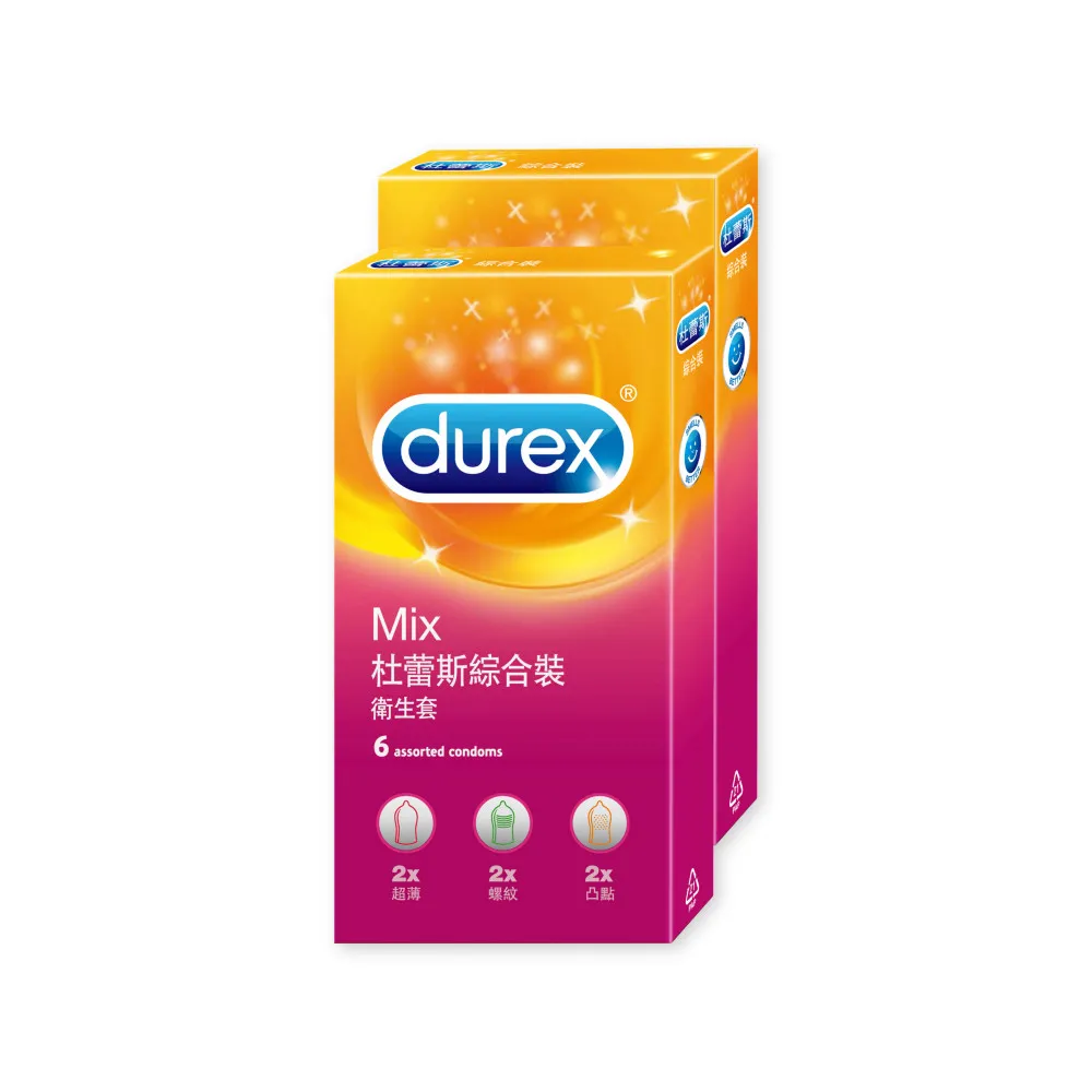 【Durex 杜蕾斯】綜合裝保險套6入x2(共12入-超薄/螺紋/凸點/避孕套/衛生套/多重刺激系列)
