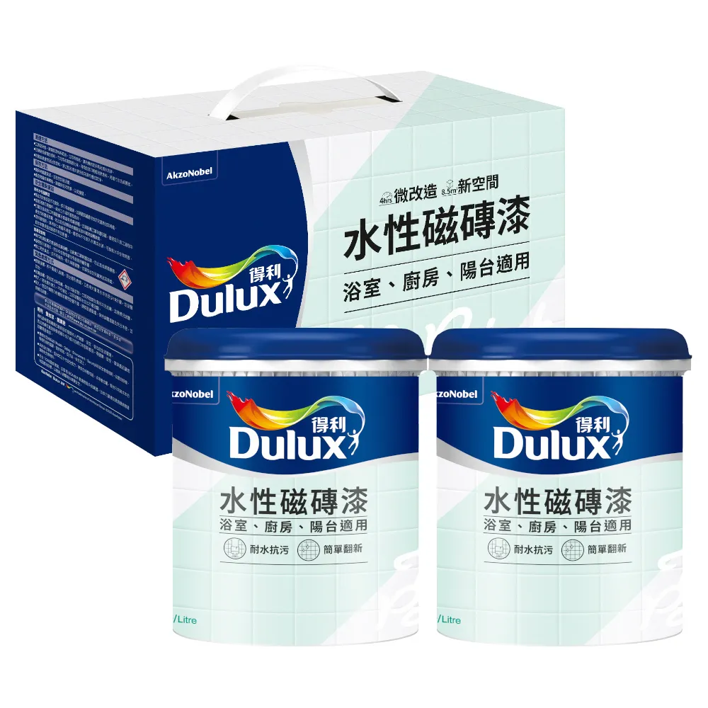 【得利】Dulux官方旗艦店★A882水性磁磚漆（2公升組裝）(浴室 廚房 陽台 磁磚)