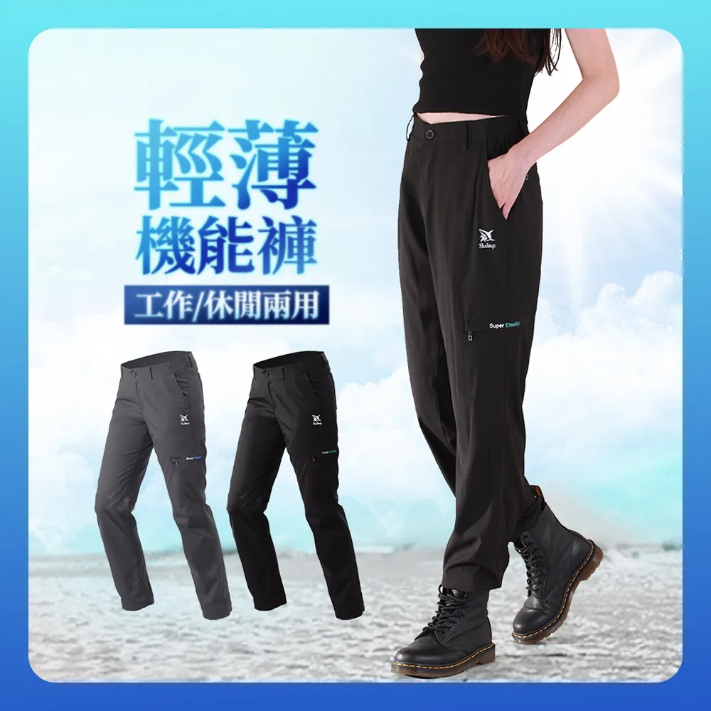 【YT shop】男女戶外機能 登山 露營 釣魚　透氣 彈性 工裝戰術 長短褲(防曬 涼感 涼感抗uv)