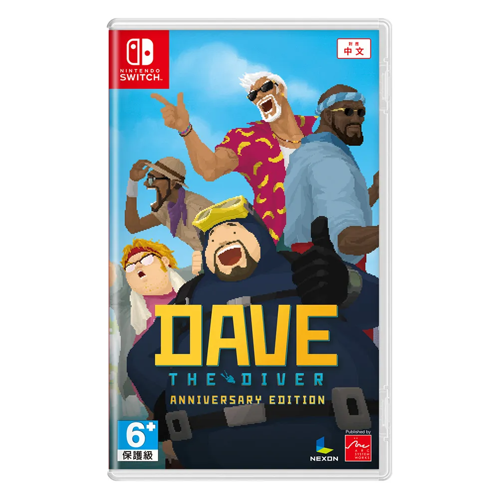 【Nintendo 任天堂】NS 潛水員戴夫 周年紀念中文版(台灣公司貨)