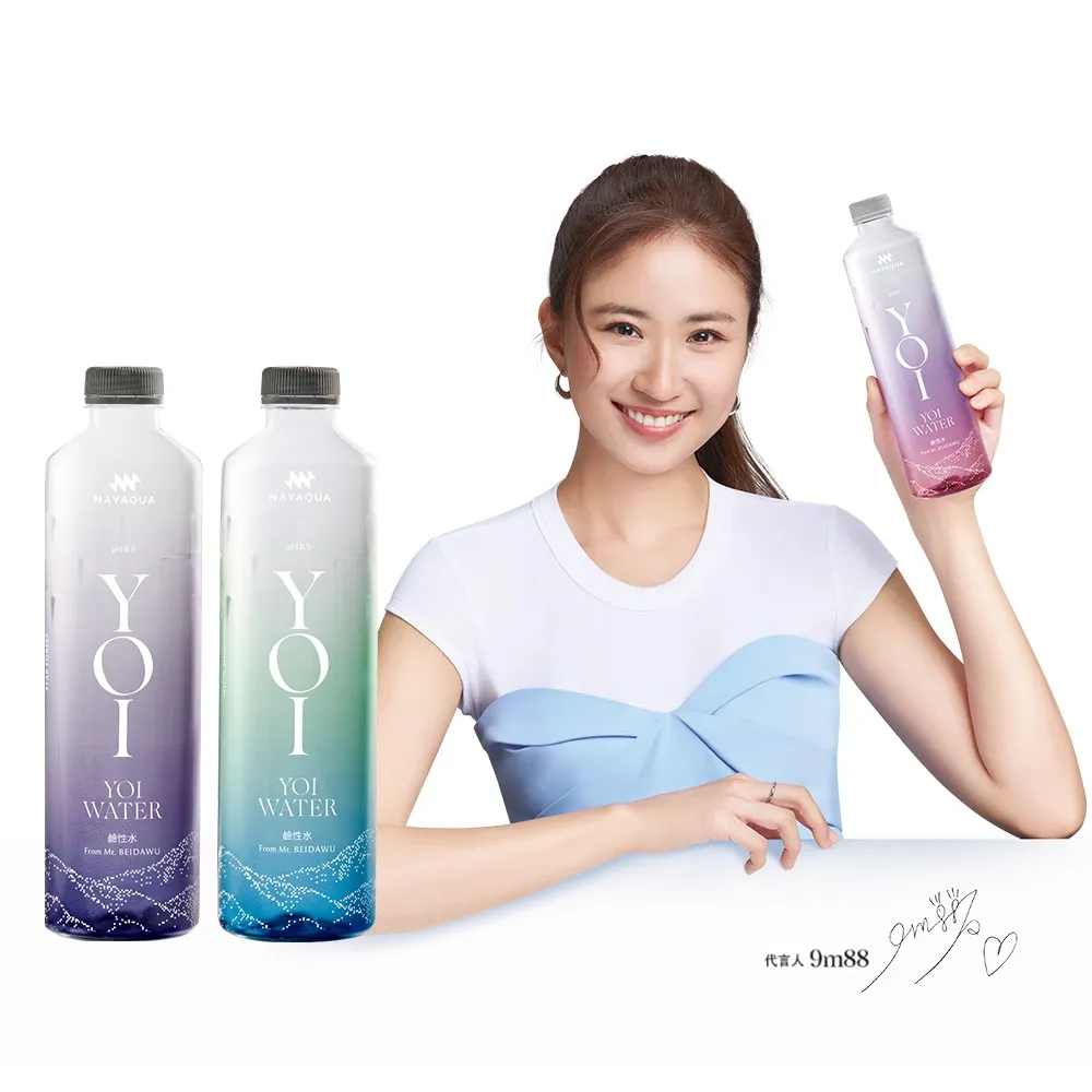 【NAYAQUA 耐雅格生技】YOI WATER 鹼性水 600mlx2箱(共48入；官方直營)