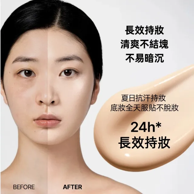 【TFIT】(官方直營)冰肌持妝遮瑕氣墊 EX 12g(新品上市/粉底/氣墊)