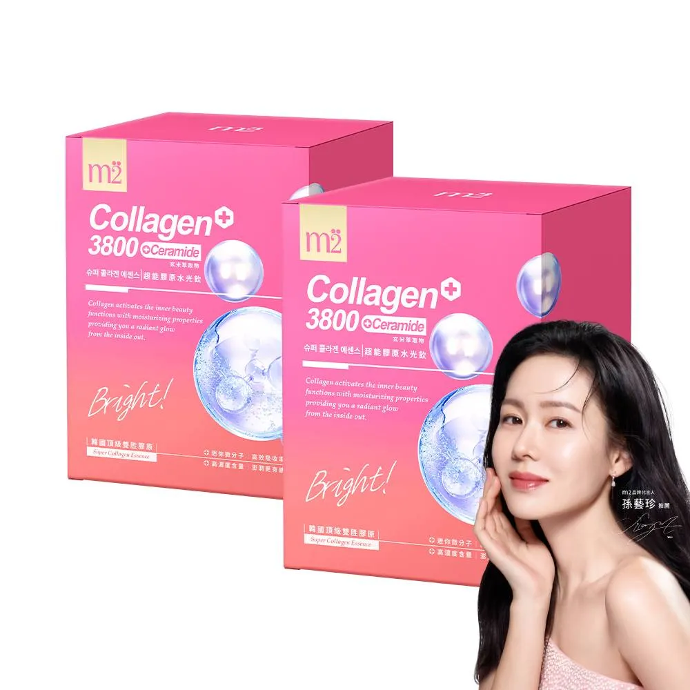 【m2 美度】超能水光膠原飲 買1送1組(8入/盒.孫藝珍代言)-膠原蛋白.保濕飲.神經醯胺.玻尿酸鈉.