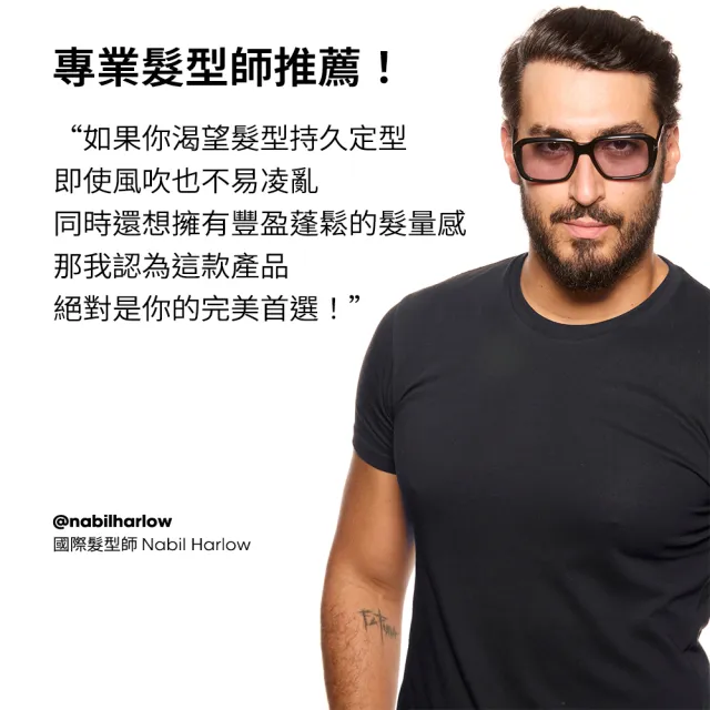 【L’OREAL 巴黎萊雅PRO】無限豐盈慕斯PRO 250ml